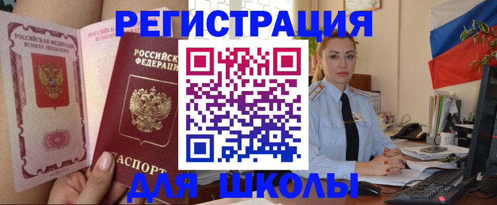 прописка для кредита в Архангельской области